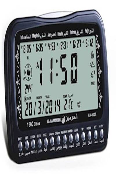 Generic ساعة أذان الحرمين مع خلفية LED كاملة