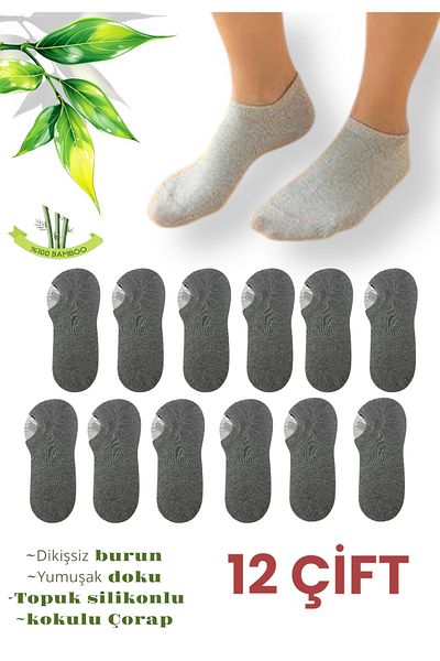 Bilal SOCKS Унисекс безшевни чорапи за маратонки, първокласни, комплект от 12 броя със силиконова пета