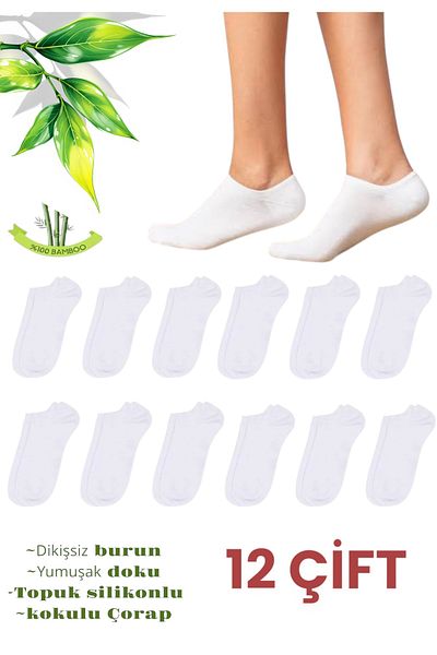 Bilal SOCKS Unisex Sneaker κάλτσες χωρίς ραφή, κάλτσες premium 12 τεμαχίων με τακούνι σιλικόνης
