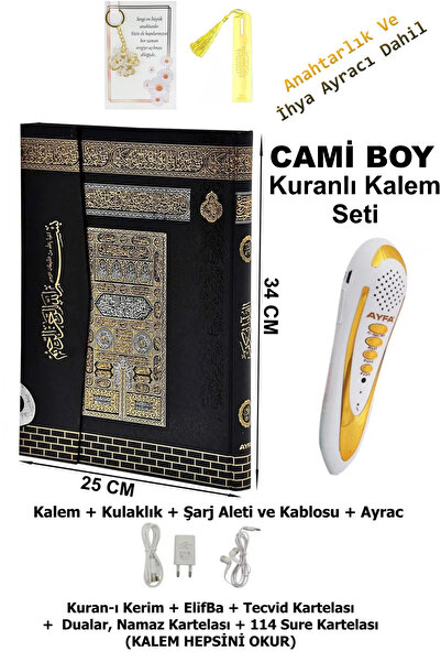 Ayfa Basın Yayın Kuran Okuyan Kalem CAMİ Boy V 7.1 Bluetooth Diyanet onaylı 3...