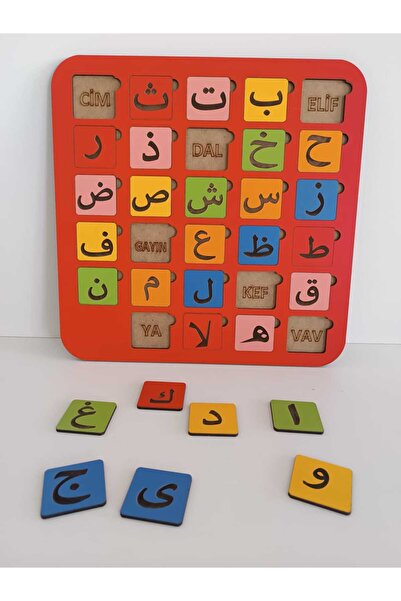 VRLART İsme Özel Elif Ba Puzzle Kırmızı