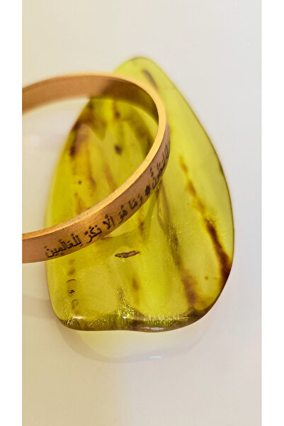 Kotryna Nazar Ayetli Bakır Bileklik - Saf Bakır