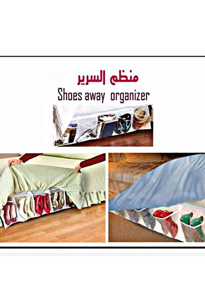 AS SEEN ON TV منظم أحذية مخفي