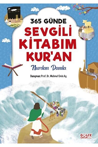 Destek Yayınları كتابي عزيزي في 365 يومًا، جلد مرن للقرآن الكريم