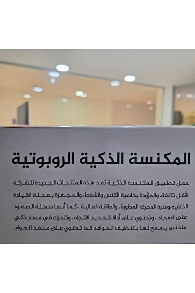 DLC DLC-32100 Robotic Vacuum Cleaner