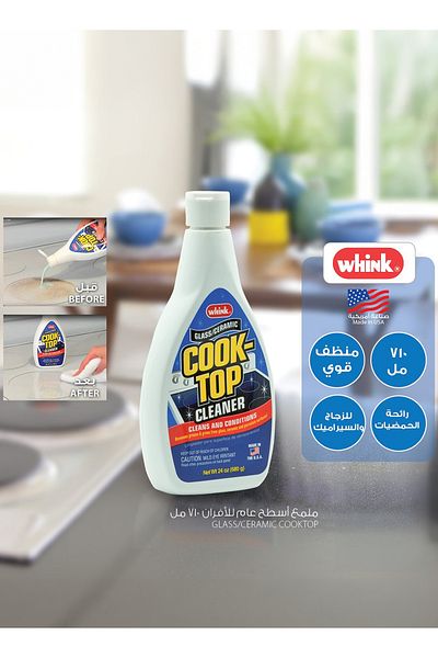 Whink Glass and Ceramic Cook Top Cleaner 710ml