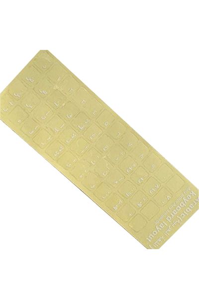Nonesuch Arabic Letter Keyboard Stickers - White