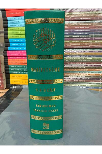 Kitap Pazarı Marifetname ERZURUMLU İBRAHİM HAKKI 3cild birarada HARİTALI tam metin 17*24 yeşil