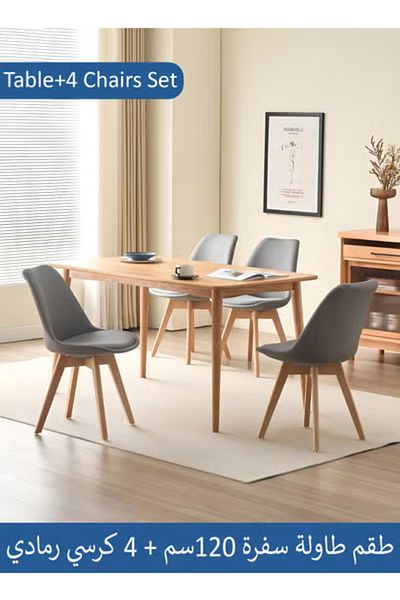 Taimi 5-Piece Dining Set Solid Wood Rectangular Dining Table 120x60x75cm with 4 Elegant Gray Chairs