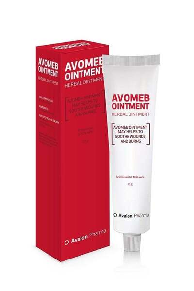 AVALON مرهم أفوميب 70 جرام