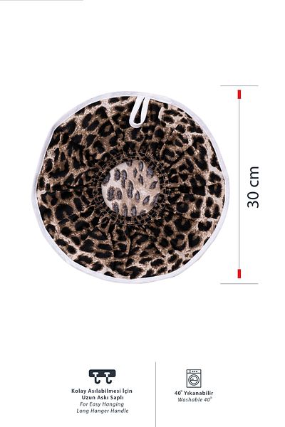 Morlay Pilaf Brewing Cover and Leopard Theme Brewtective Pot Covers