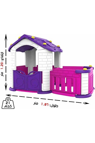 ALBADER بيت لعب للأطفال، ملعب للأطفال، مجموعة ألعاب مع فناء، ألعاب حديقة خارجية
