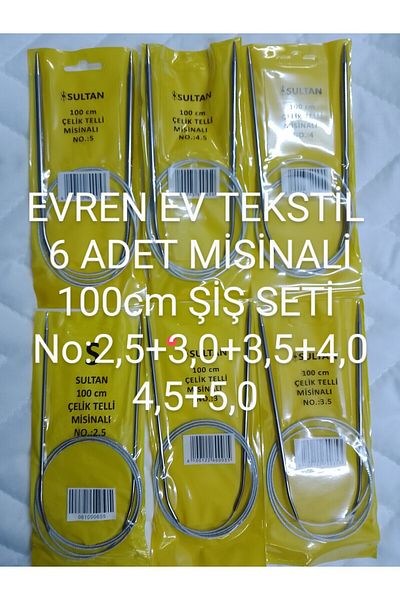 Evren Ev Tekstil 6 Pieces Titanium Mesh Sling Set with Micina Steel String
