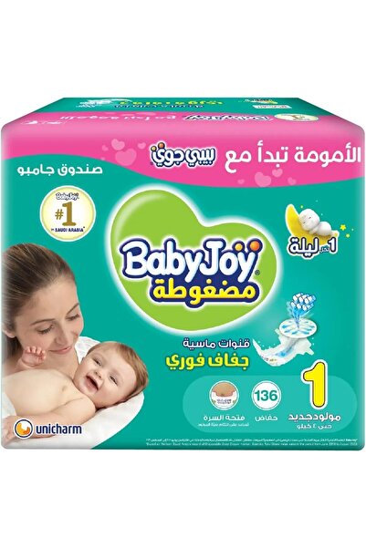 BabyJoy حفاضات بيبي جوي المضغوطة ذات الوسادة الماسية، صندوق جامبو حديثي الولا...