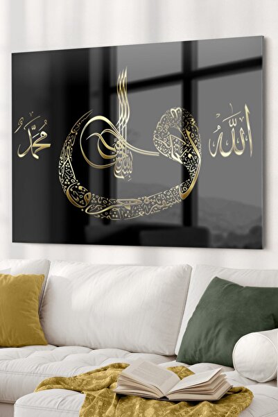 seZZeon Allah Ve Muhammet Yazılı | Dini Temalı Cam Tablo | 50x70 Cm