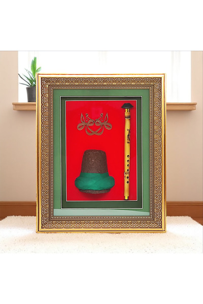 hatyazan Neyli, Semazen Sikkeli Ve Arapça Hu Yazılı Çerçeve