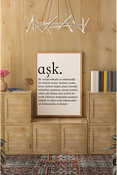 kutuTR Ahşap Çerçeveli Mdf Tek Tablo İslami Tablo (KENDİ TABLO SETİNİZİ OLUŞT...