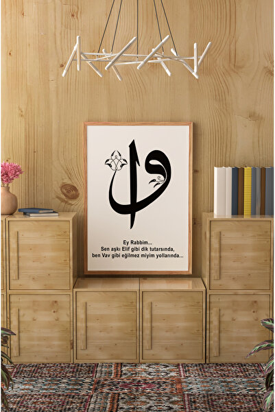 kutuTR Ahşap Çerçeveli Mdf Tek Tablo İslami Tablo (KENDİ TABLO SETİNİZİ OLUŞT...