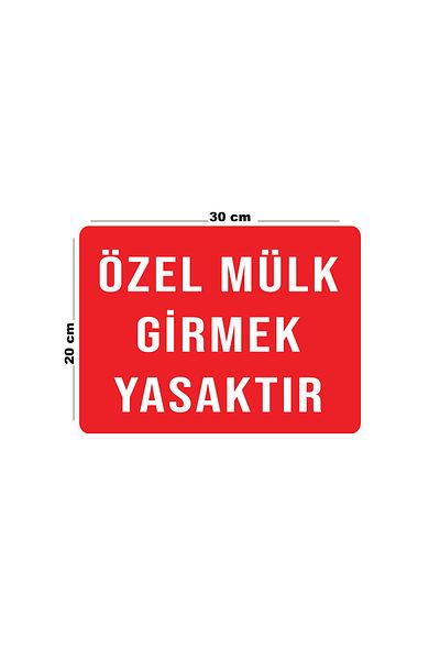 Lucena Metal Private Property No Entry 20cm X 30cm A4 Size Warning Sign Directional Sign