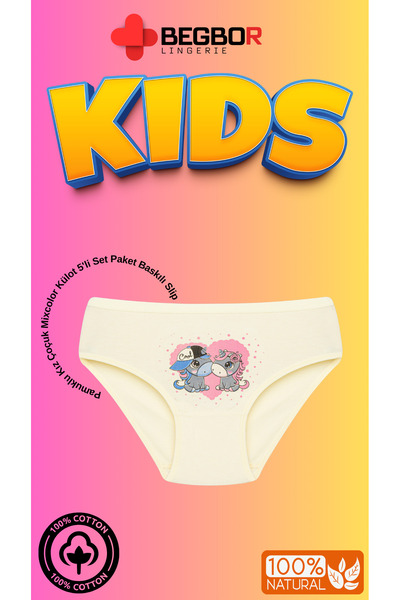 BEGBOR LİNGERİE Set of 6 Cute Patterns Cotton Girls' Panties