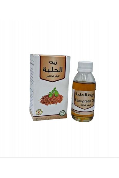 BARAKA Fenugreek Oil from Al Baraka Press 125 ml