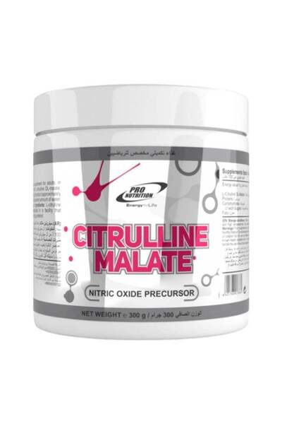 Pro Nutrition مالات السيترولين، بدون نكهة، 100 حصة - 300 جم