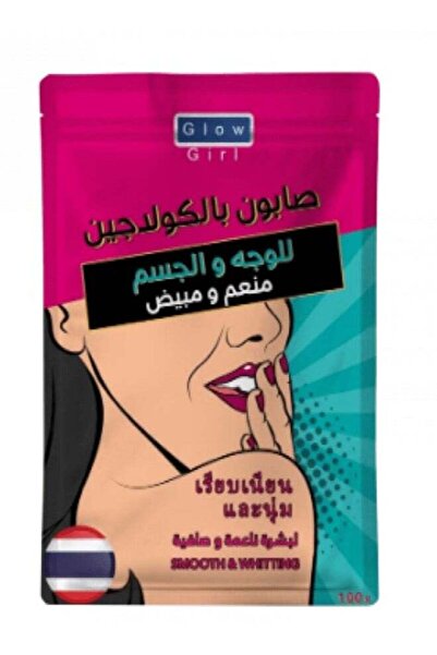 GLOW GİRL Glow Girl Softening and Whitening Soap for Face and Body with Colla...