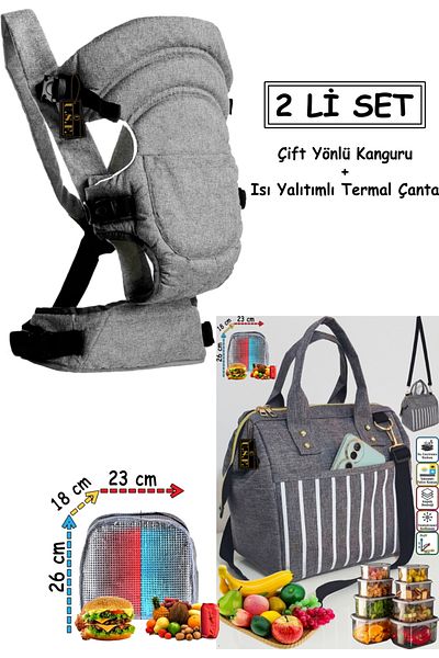 USF Mother Baby Care Backpack Carry Cot Baby Carrier Stroller Set of 2