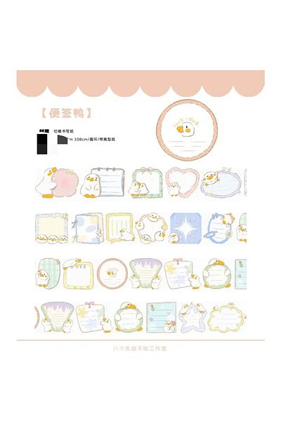 İthal K22-100Cm Memo Duck Tape