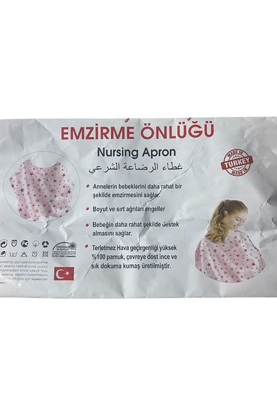 BİANCOFİGLİO Nursing Cover