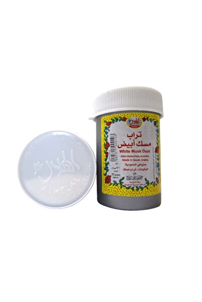 Al hilal White musk dust
