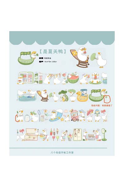 İthal K23-100Cm Summer Duck Washi Tape
