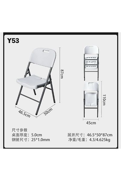 ABAREEK Weber chair