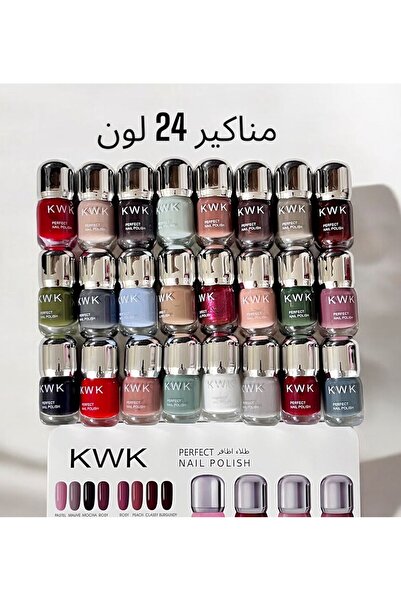 KWK طلاء أظافر – 24 لون ألوان لا تقاوم… ولمعان يدوم