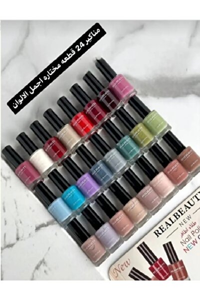 real beauty مجموعة طلاء اظافر متكاملة مكونة من 24 لون من