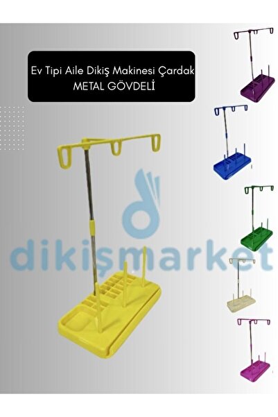 dm dikişmarket Ev Tipi Aile Dikiş Makinesi Çardak İplik Yolu METAL GÖVDELİ YERLİ ÜRETİM