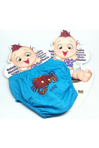 bonbonetti chocolate baby&kids سراويل التدريب القطنية