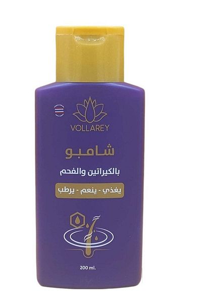 VOLLAREY Keratin And Charcoal Shampoo To Protect From Hair Loss