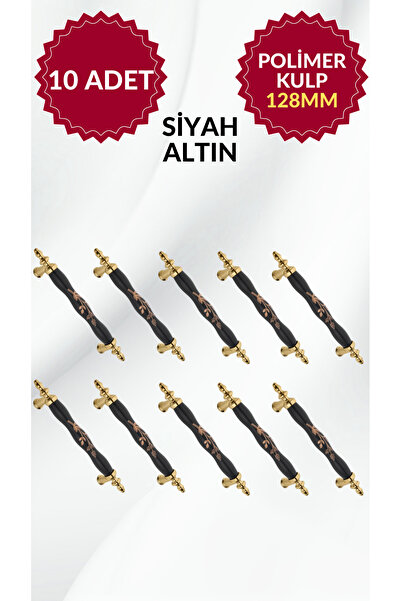 MKLAKS مقبض درج أثاث من البلاستيك البوليمر مقاس 128 مم باللون الأسود والذهبي،...