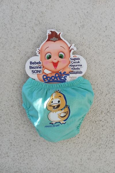 jilly jo Animal Patterned 3-Piece Training Pants 1-2-3 Years