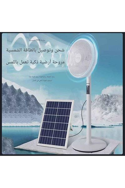 TrentonGCC Solar-Powered Smart Touch Floor Fan