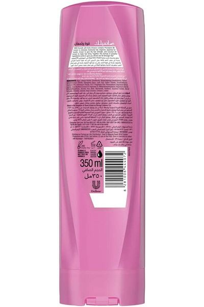 Sunsilk شامبو لمعان وقوة، 400 مل + بلسم صانسيلك لمعان وقوة، 320 مل