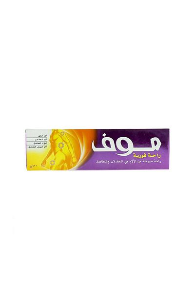 Moov Rapid Relief Ointment Fast Relief Cream For Pain In Muscles And Joints Tube