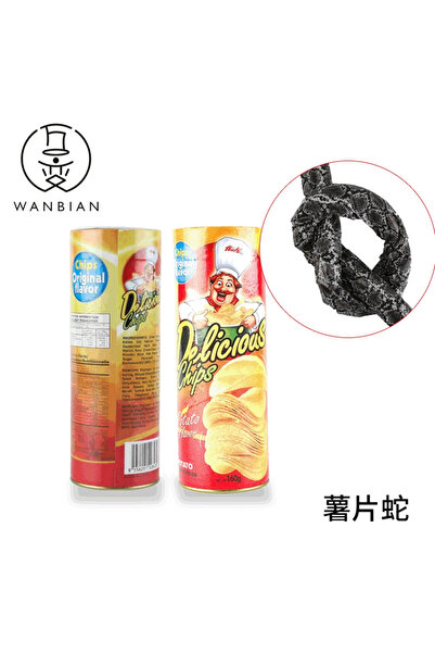 Choice لعبة ثعبان رقاقة البطاطس الخدع السحرية لعبة الثعبان يوم كذبة أبريل نكت...