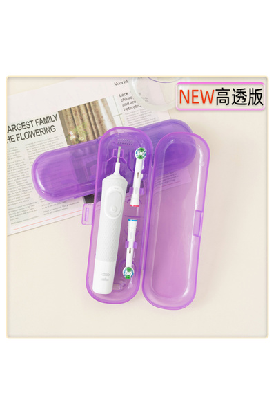 Choice حافظة فرشاة أسنان كهربائية عالمية باللون الأرجواني، صندوق تخزين فرشاة ...