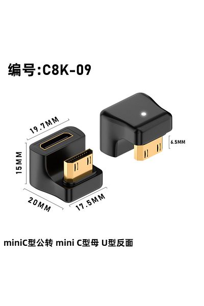 Choice 1PCS 8K HDMI Adapter C8K-09 360 Degree Angled U-shaped L Converter Mini HDMI Male to HDMI-compatible