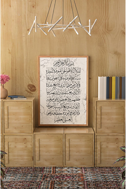 kutuTR Ahşap Çerçeveli Mdf Tek Tablo İslami 4 Serisi (KENDİ TABLO SETİNİZİ OL...
