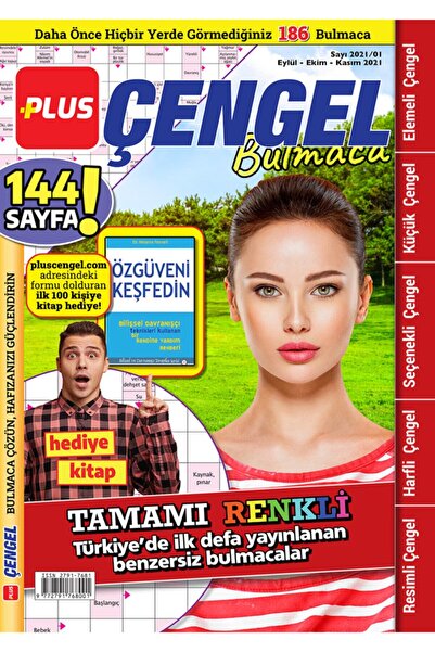 Plus Çengel Bulmaca 001