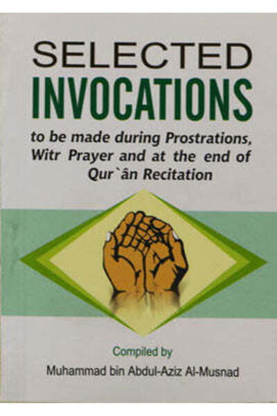 Darussalam Publishers International الاستدعاء المحدد.