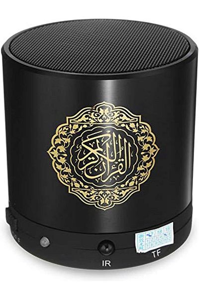 AWH Remote Control Quran Speaker Bluetooth 18 Reciters, Multi-Language Translation -Assorted Colors